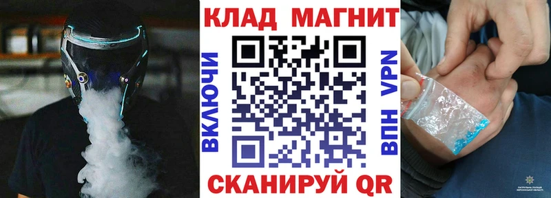 Как найти закладки Окуловка ГАШИШ  COCAIN  МЕФ 