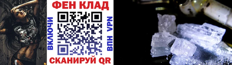 АМФЕТАМИН VHQ  Окуловка 