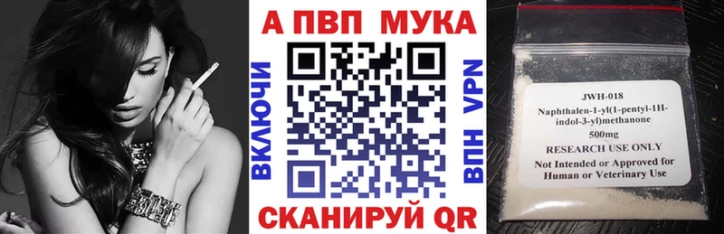 Alpha-PVP Соль  купить наркотики сайты  Окуловка 