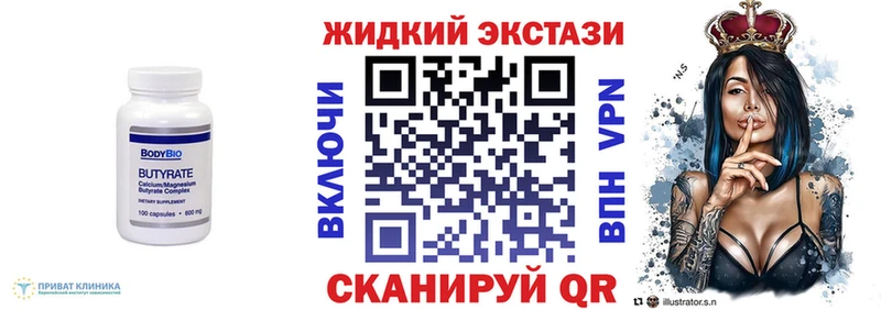 БУТИРАТ 1.4BDO  ссылка на мегу   Окуловка 