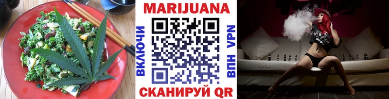Печенье с ТГК марихуана  Окуловка 