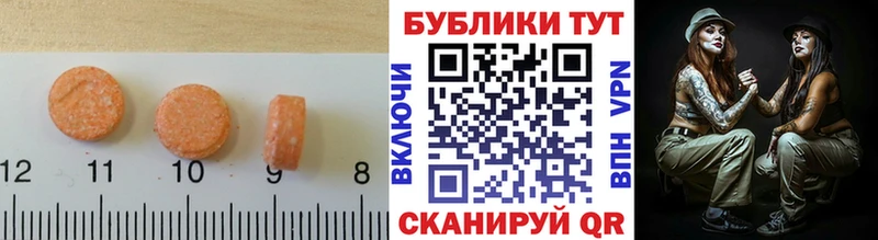 мега ссылка  Окуловка  shop клад  Экстази VHQ 