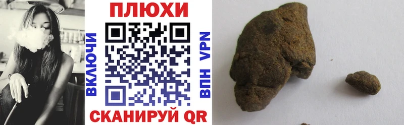 Гашиш убойный  что такое наркотик  Окуловка 