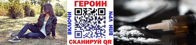 Героин белый  Окуловка 
