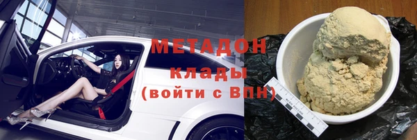 MDMA Premium VHQ Новодвинск