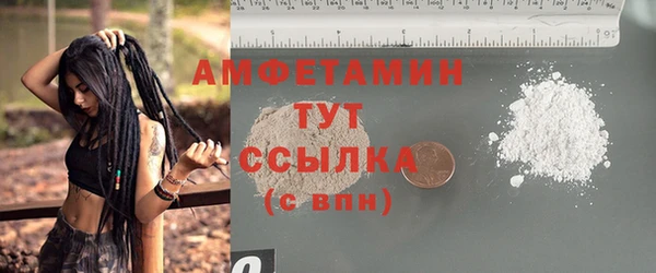 мет Бикин