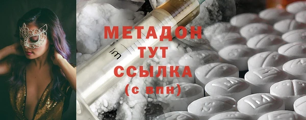 MDMA Premium VHQ Новодвинск