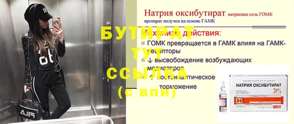 героин Новозыбков