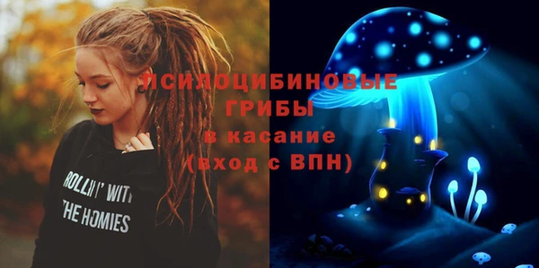 героин Новозыбков