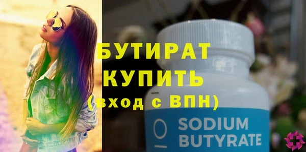 MDMA Premium VHQ Новодвинск
