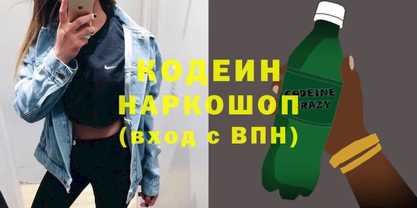 MDMA Щигры