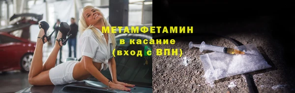 альфа пвп VHQ Нефтекумск
