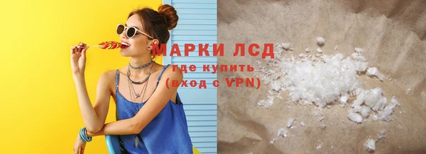 героин Новозыбков
