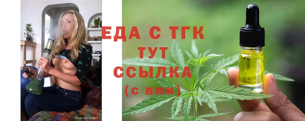 MDMA Premium VHQ Новодвинск