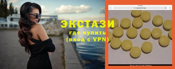 не бодяженный Беслан