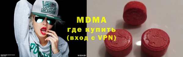MDMA Premium VHQ Новодвинск