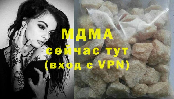 MDMA Premium VHQ Новодвинск
