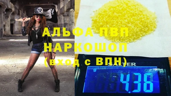 MDMA Premium VHQ Новодвинск