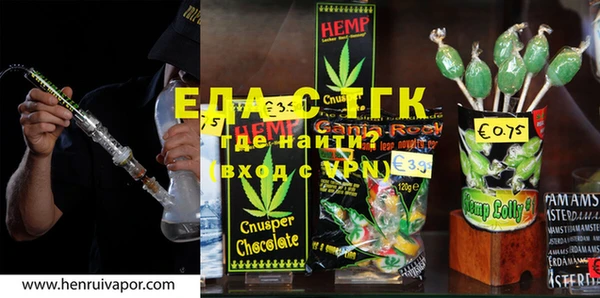 героин Новозыбков