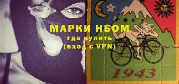 героин Новозыбков