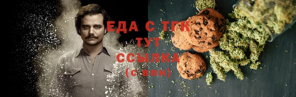 героин Новозыбков