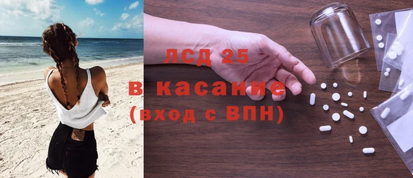 героин Новозыбков
