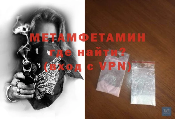 каннабис Нягань