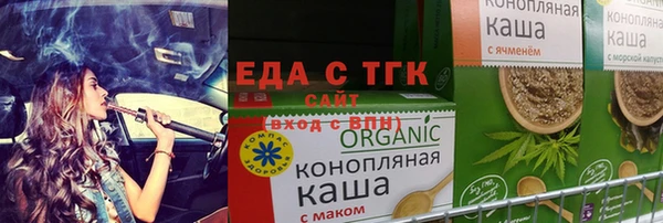 мефедрон мука Нея