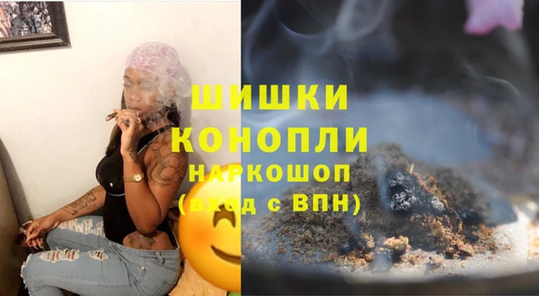 героин Новозыбков