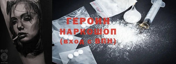 MDMA Premium VHQ Новодвинск