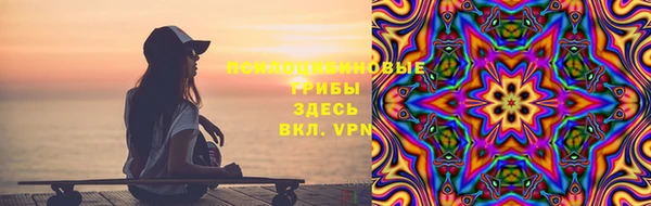 MDMA Premium VHQ Новодвинск