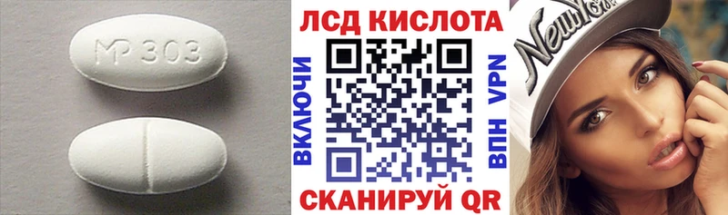 ЛСД экстази ecstasy  мега ТОР  Окуловка 