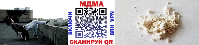 МДМА молли  маркетплейс какой сайт  Окуловка 