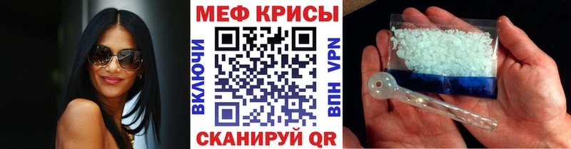 даркнет состав  Окуловка  Меф мука  цены наркотик 
