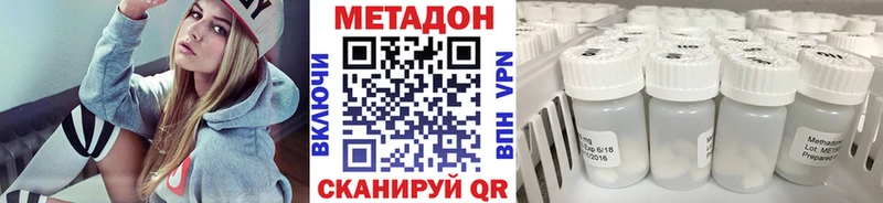 kraken   Окуловка  Метадон VHQ 