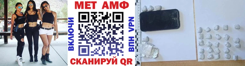 Метамфетамин витя  Окуловка 