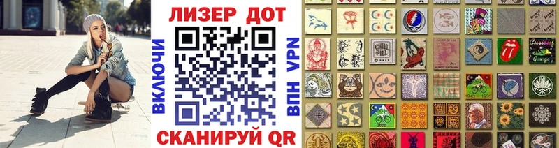 Марки 25I-NBOMe 1,5мг  купить закладку  Окуловка 